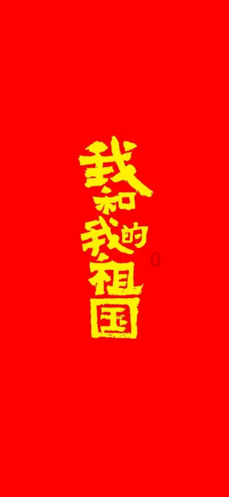 探索山中小屋